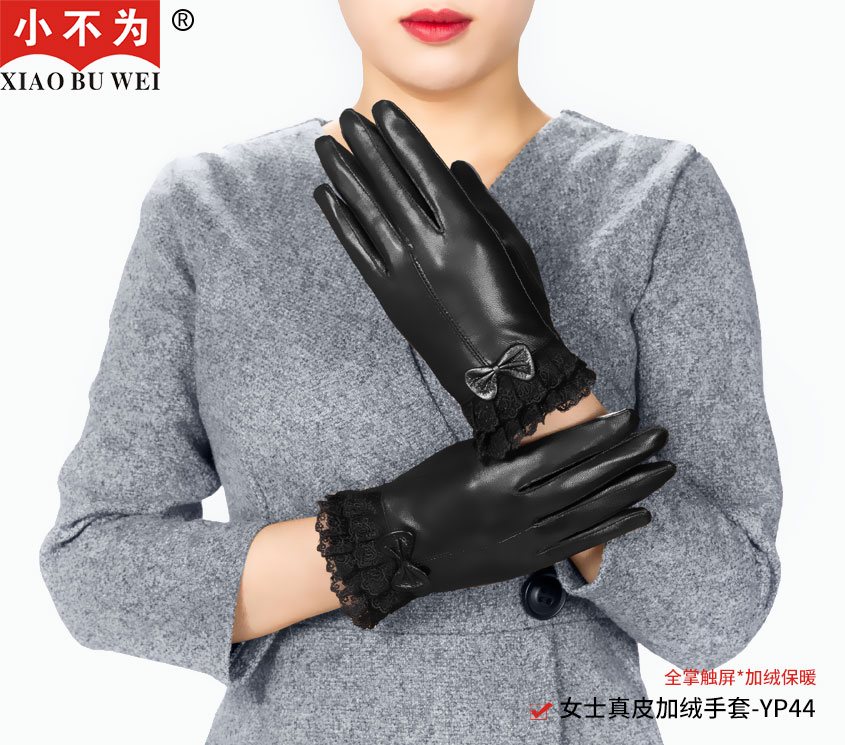 女士真皮可触屏手套-YP44