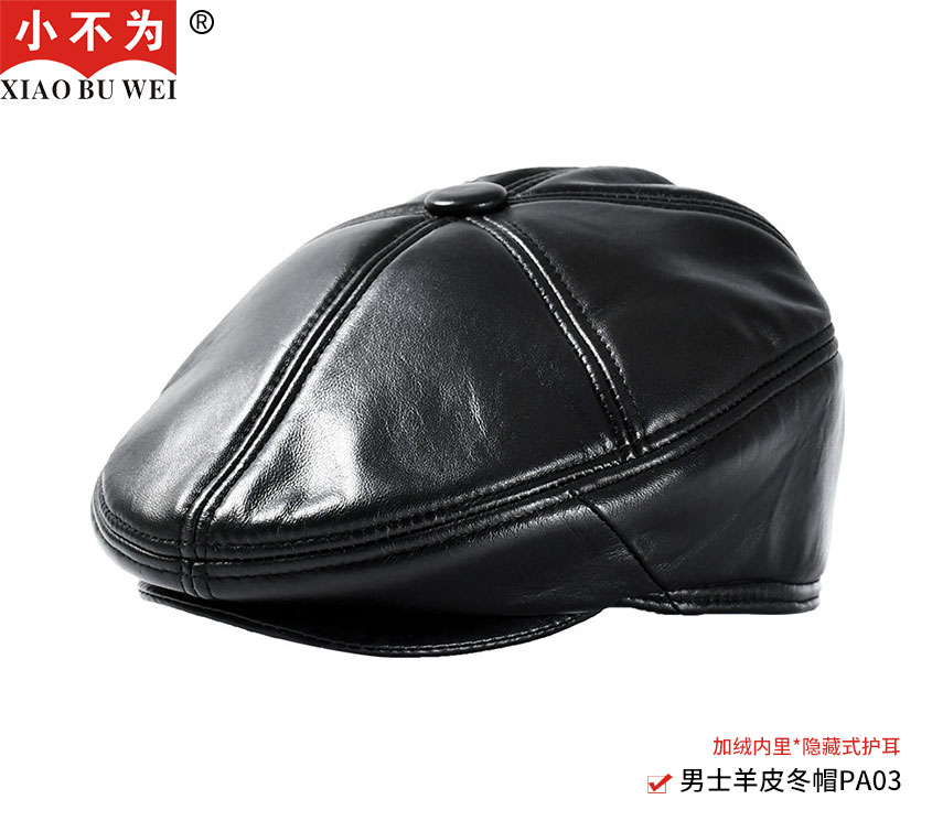 男式羊皮冬帽-PA03